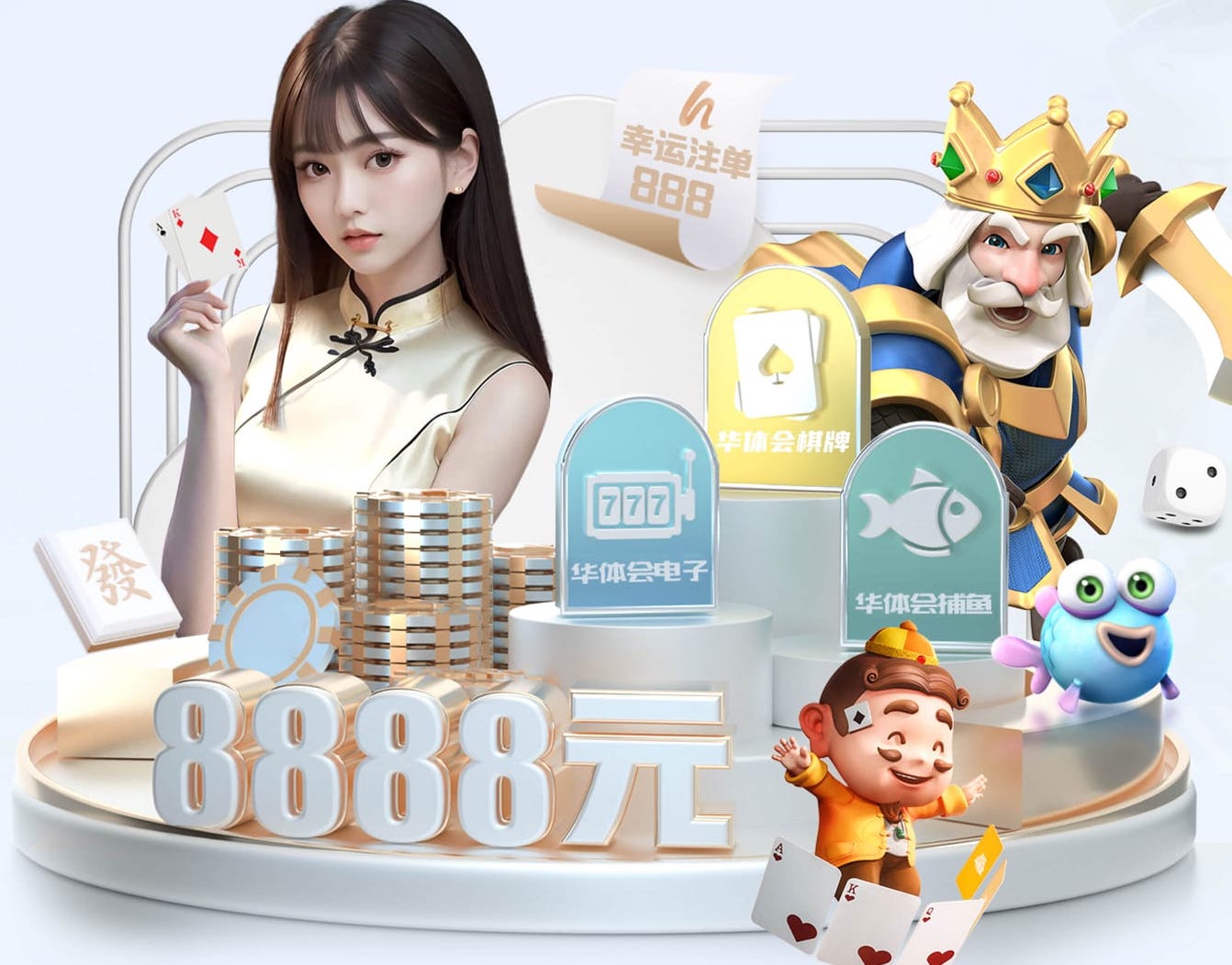 世界杯投彩 室内健身用什么运动器材好
