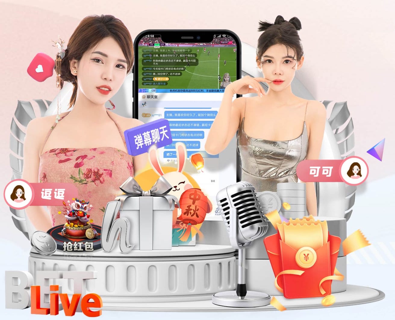 世界杯投彩 室内乒乓球台选什么材质的好