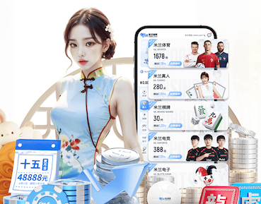 亚博体育 室外乒乓球台推荐